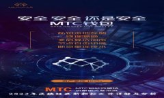 2023年区块链最新招标文件详解与分析