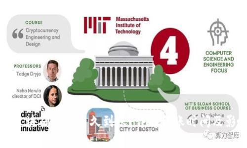 tp钱包区块确认后多久到账？详解转账时间及影响因素