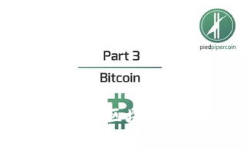 : 瑞波币（XRP）：解密区块链技术的创新与改进