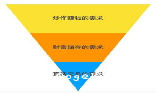 TP钱包如何购买Dogeking数字货币指南