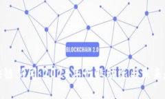 最新区块链新闻：2023年行业动态与未来趋势分析