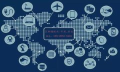 在TP钱包进行币币交易的完整指南